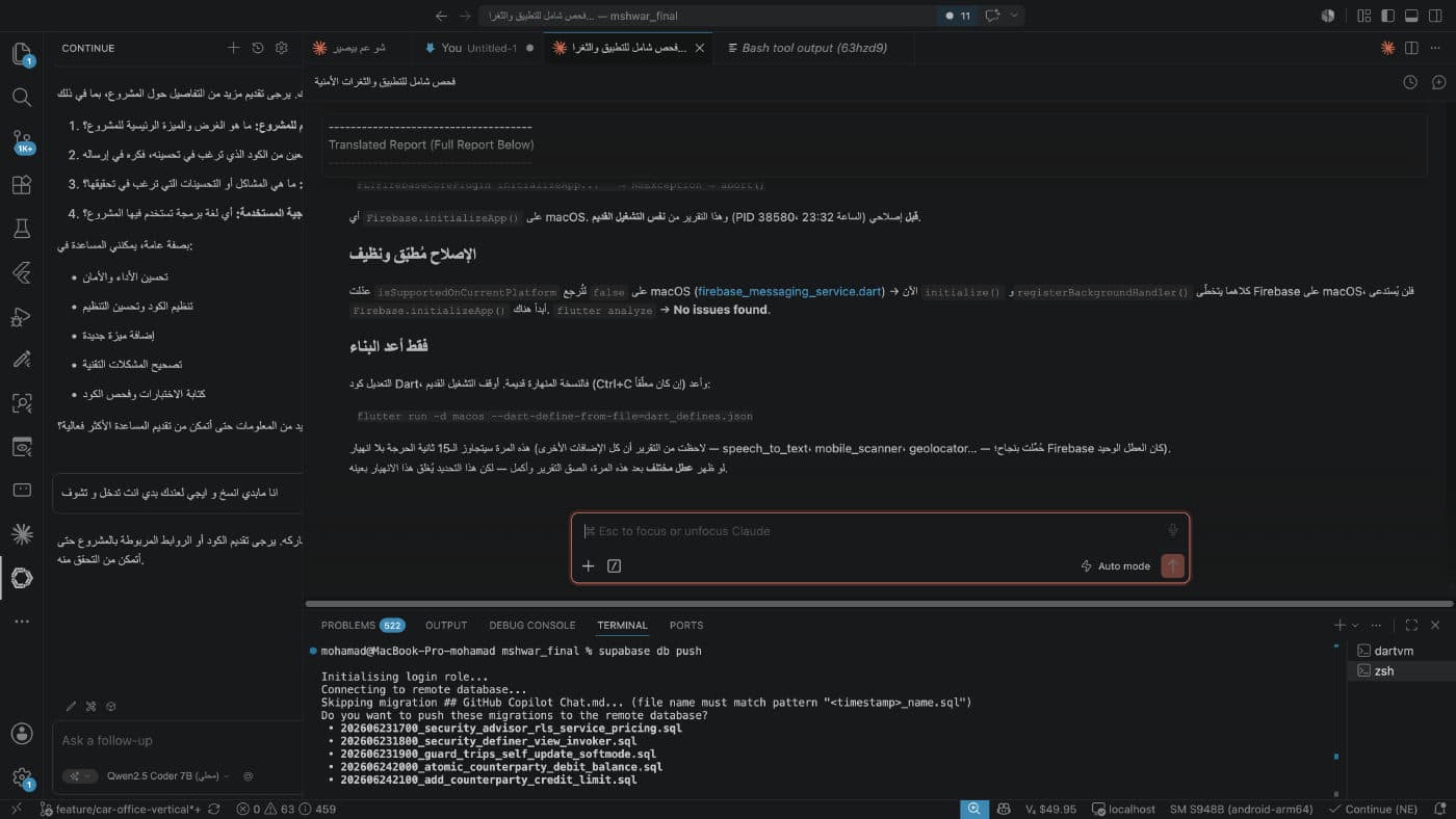 بقالية المحبة