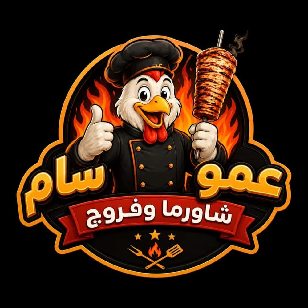عمو سام