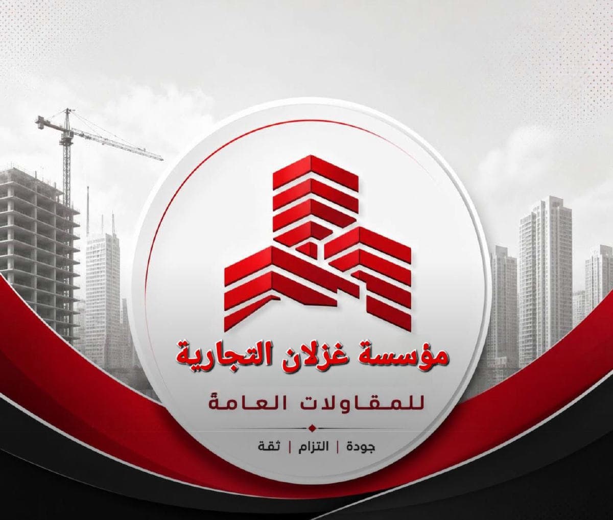 حديد 14 مم