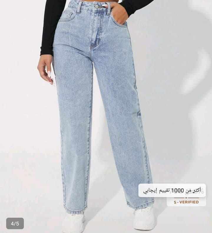 بنطلون