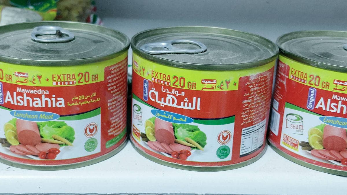 شهية صغيرة