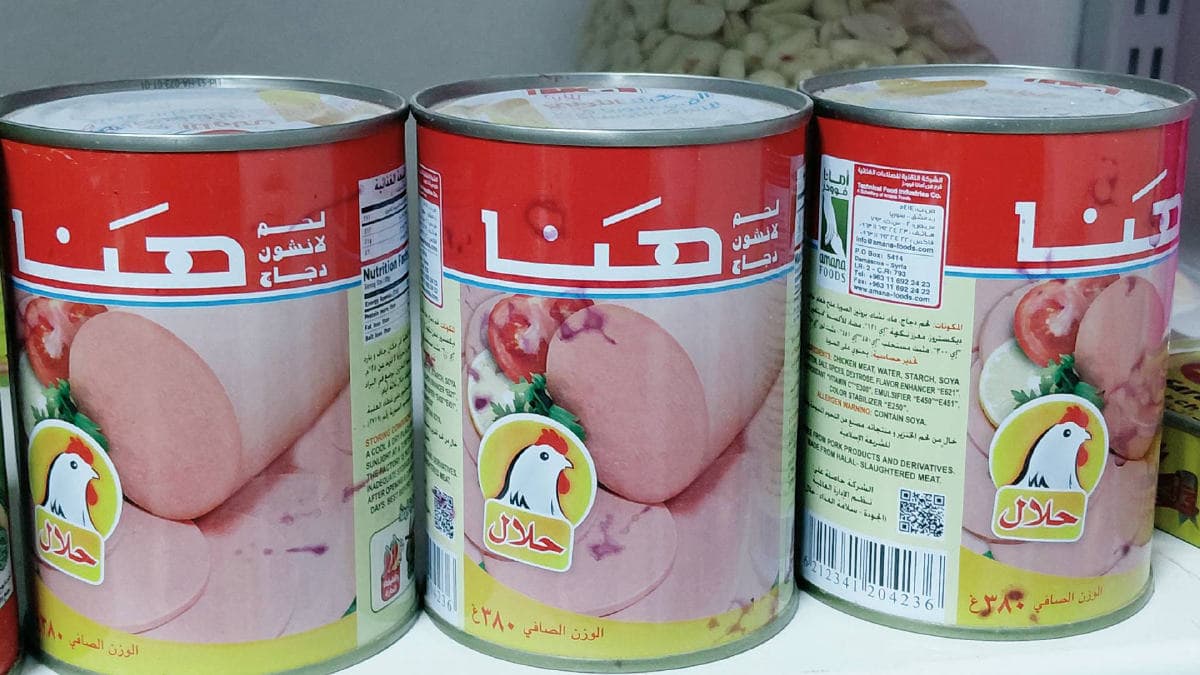 هنا وسط