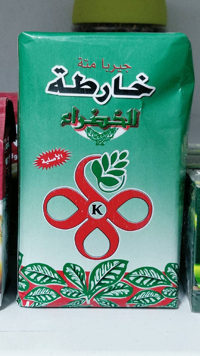 متة 200غ