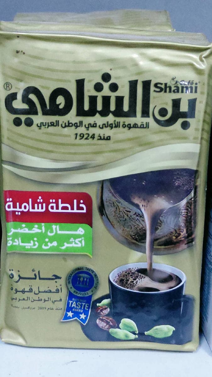 شامي خلطة