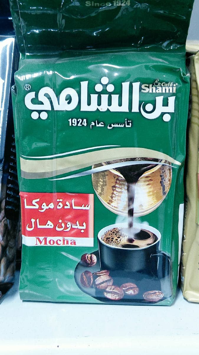 شامي سادة