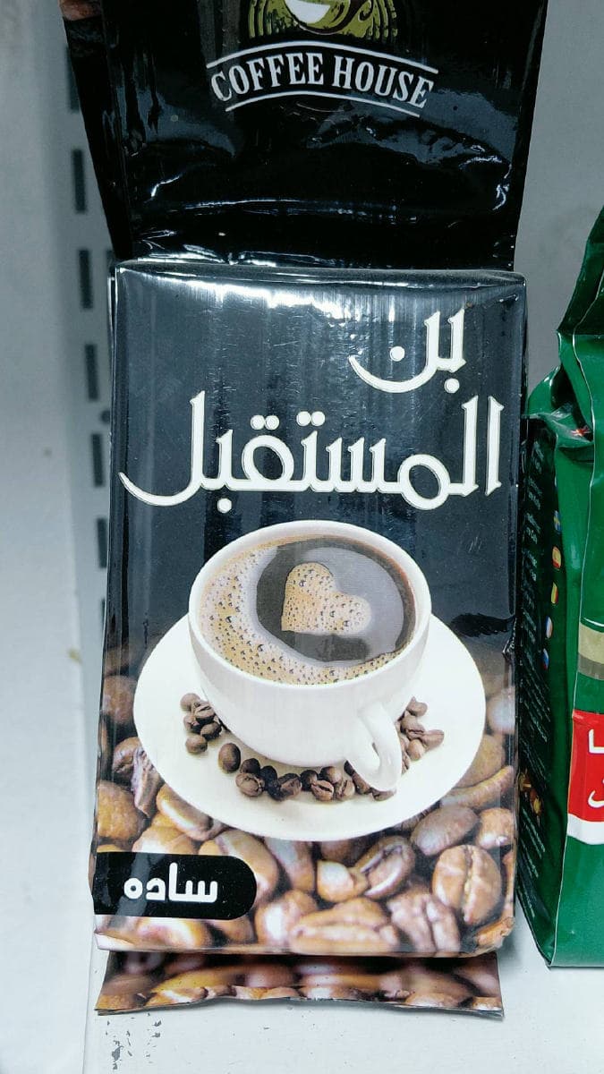 بن المستقبل سادة