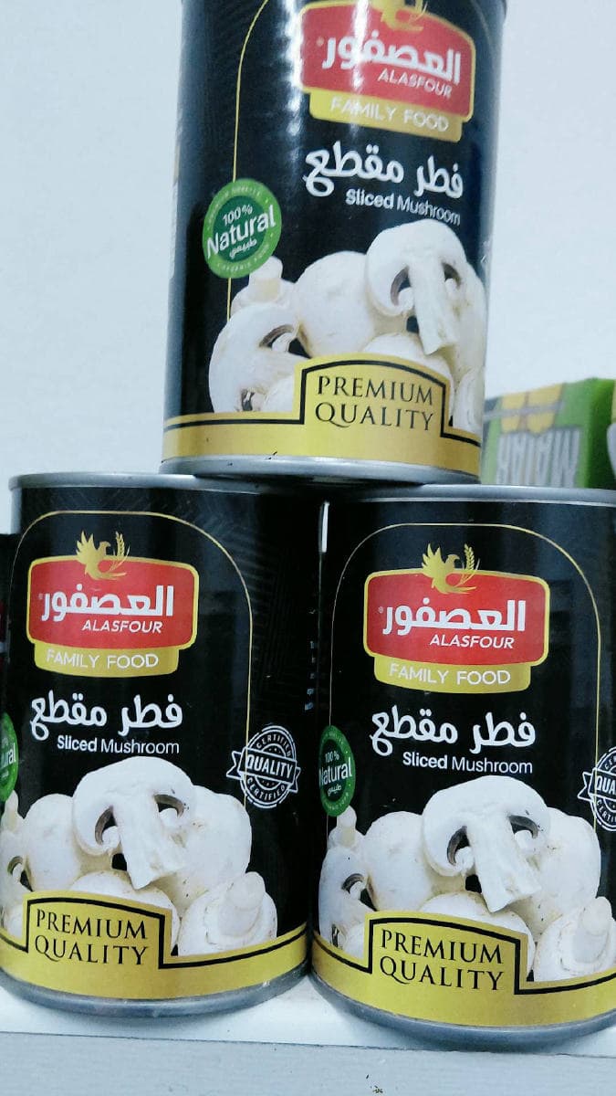 فطر معلب