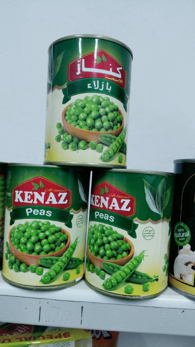 بازلاء كناز