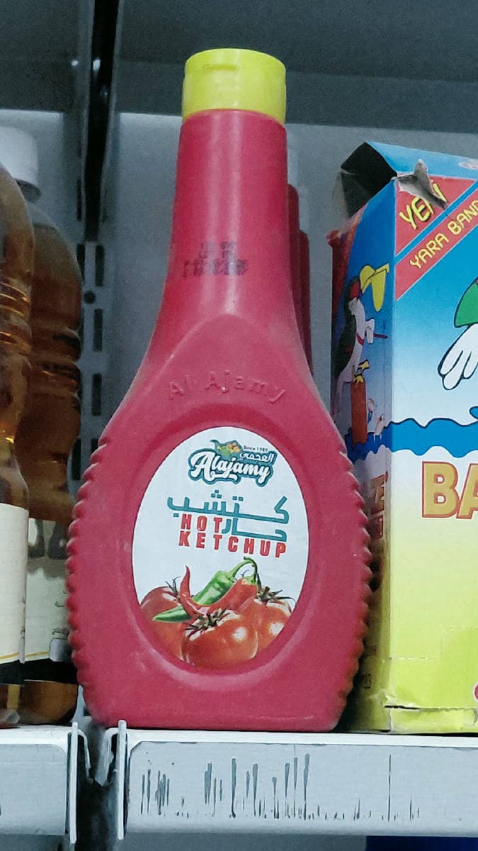 كاتشب العجمي