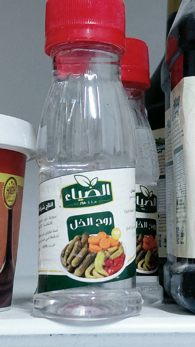روح الخل
