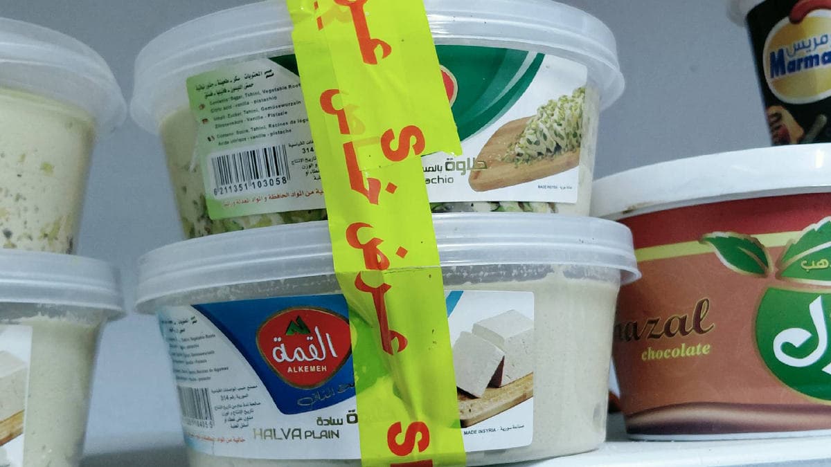 حلاوة القمة عرض