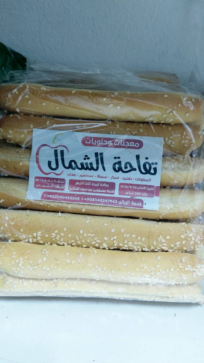 كعك