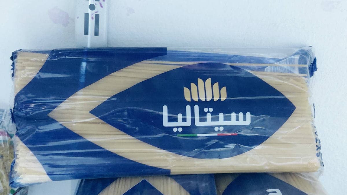 معكرونة طويلة