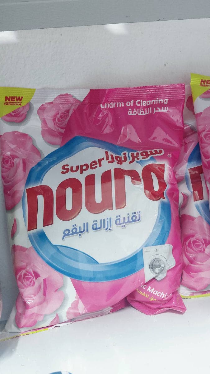 نورا ٧٠٠غ