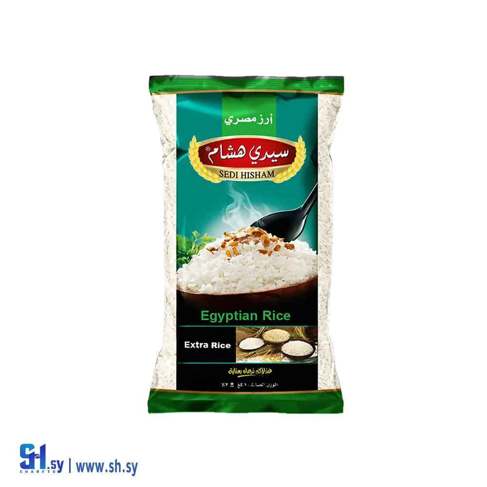 أرز سيدي هشام مصري 1 كغ