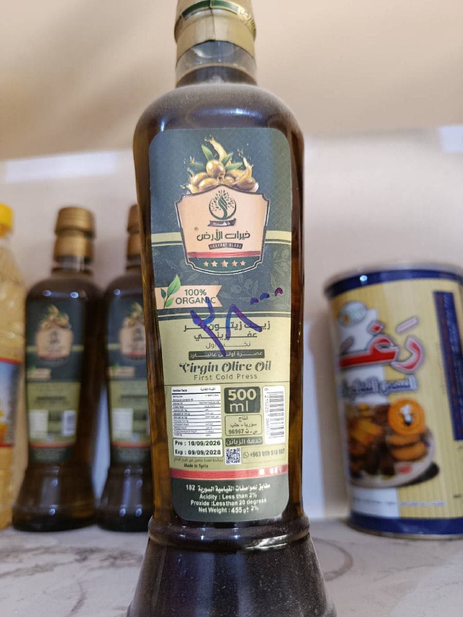 زيت زيتون 500ml