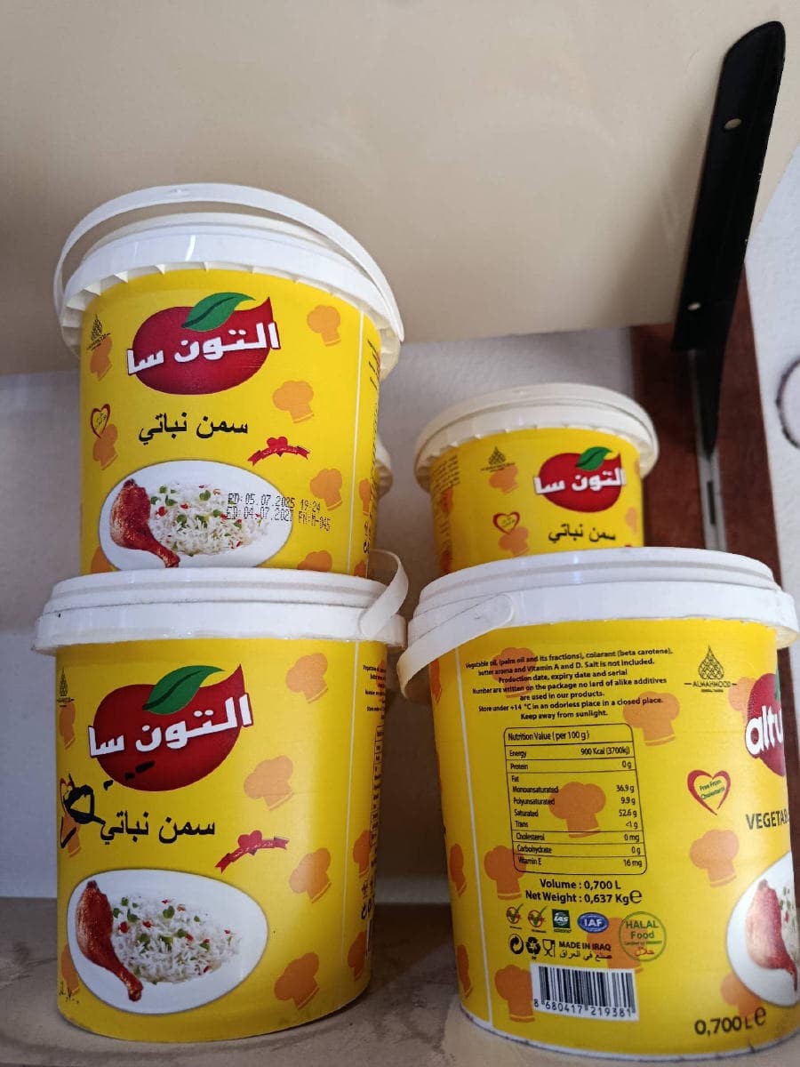 سمنة التونسا سطل 700