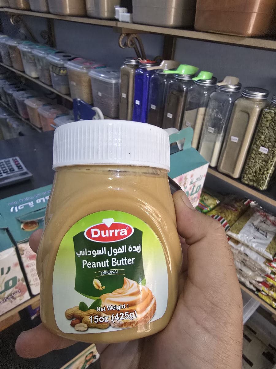 زبدة فول سوداني