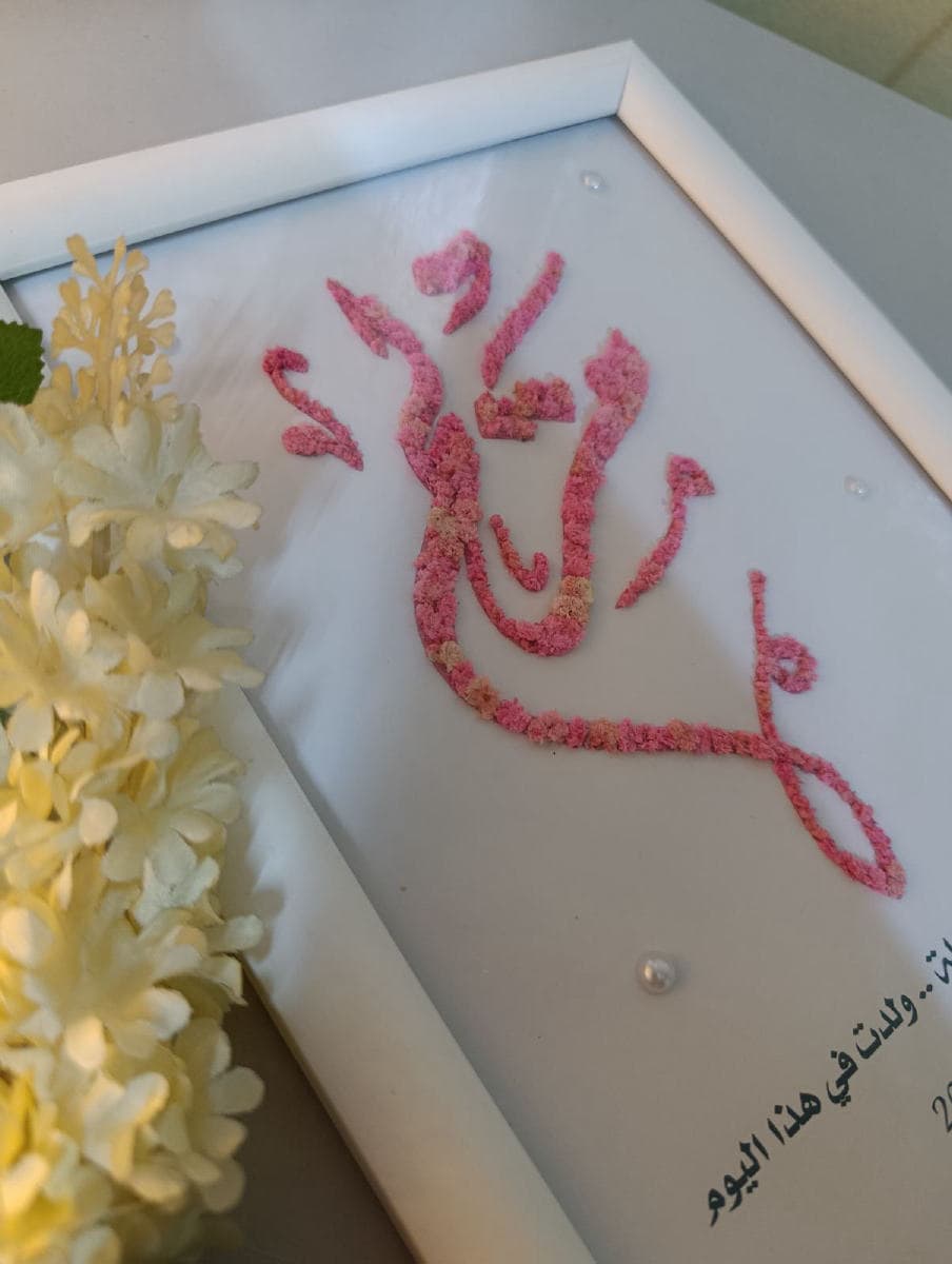 لوحات ورد الجبسوفيل