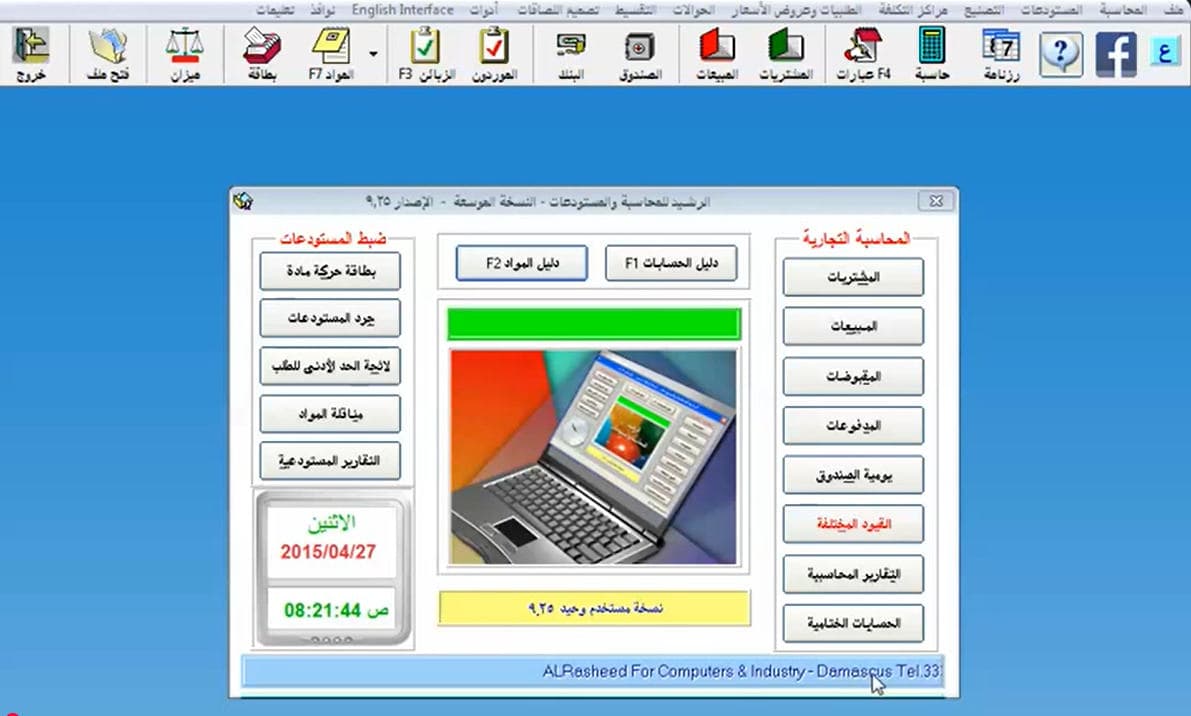 بيتزا معمول