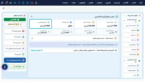 لقطة من درس بيع العطر وربحك الحقيقي — مكياج وعناية