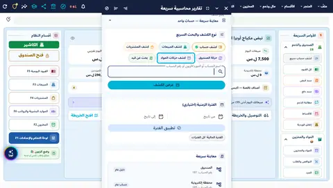 لقطة من درس وين راحت المواد؟ كشف الحركات والقيود — مكياج وعناية