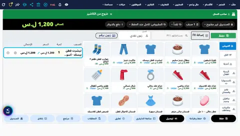 لقطة من درس المصفوفة — إضافة موديل · شراء · باركود لكل تركيبة
