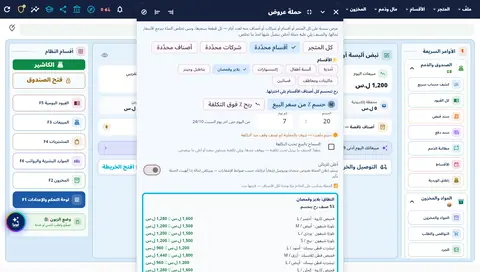 لقطة من دروس الألبسة