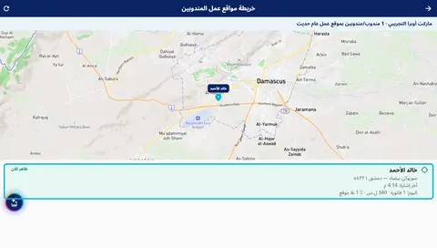 لقطة من درس شو بيصير مع المندوب — يومه من التابلت