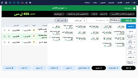 لقطة من درس يوم بيع بكاشيرين