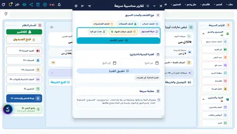 لقطة من دروس السوبرماركت